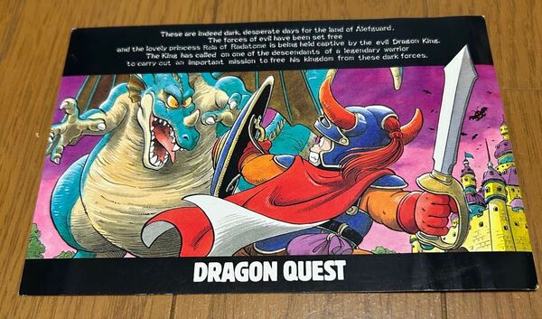 希少 ドラゴンクエスト123 ポストカード 3枚セット 1988年製
