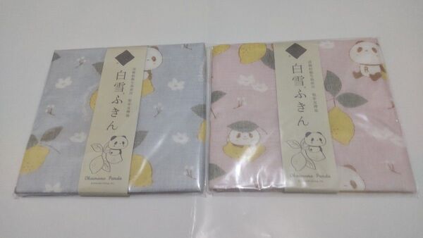 白雪ふきん 新品未開封品