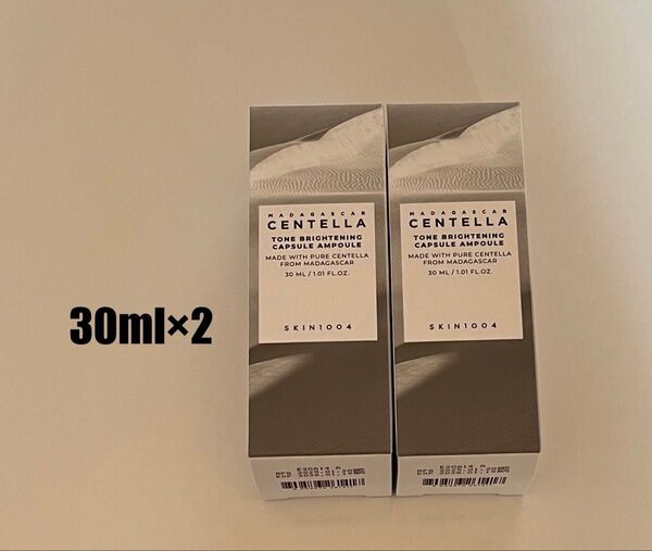 SKIN1004 マダガスカルテンセラ トーンブライトニングカプセルアンプル30ml×2本
