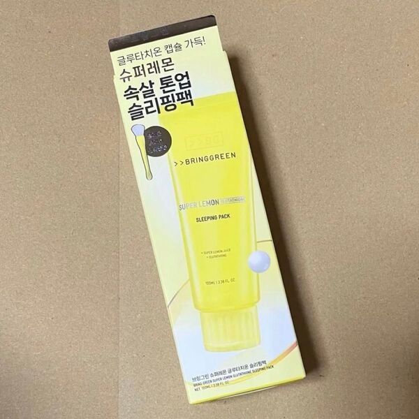 ブリングリーン スーパーレモングルタチオンスリーピングパック 100mL(+シリコンブラシ)