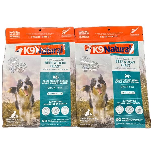 k9 ナチュラル ホキ 500g 2個(2袋)