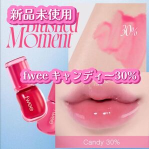 【新品未使用】fwee フィー NEW 3D ボリューミング グロス リップ キャンディー 30% 韓国 コスメ