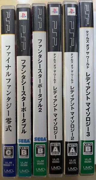 PSPソフト 6本まとめ売り