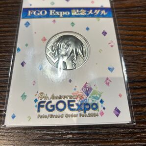 FGO Expo 9th Anniversary メダル