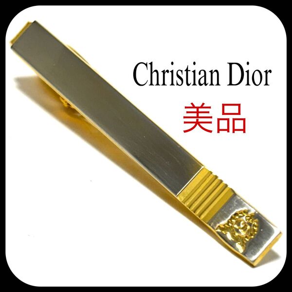 美品 クリスチャンディオール タイピン CDロゴ シルバー×ゴールド