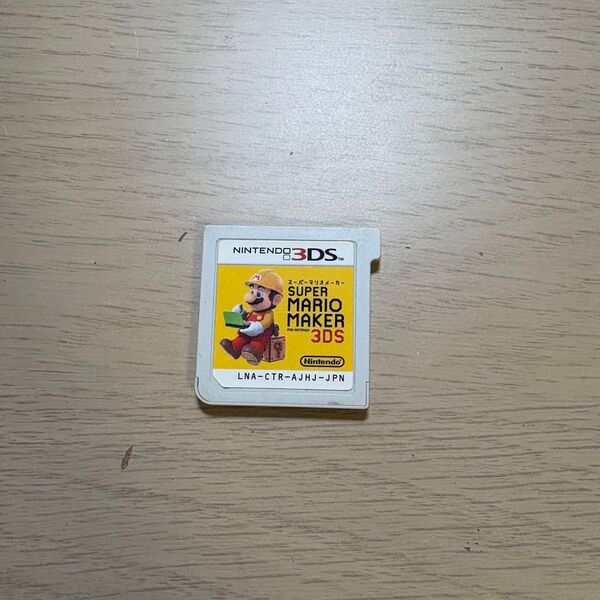 3DS ソフトのみ マリオメーカー動作良好