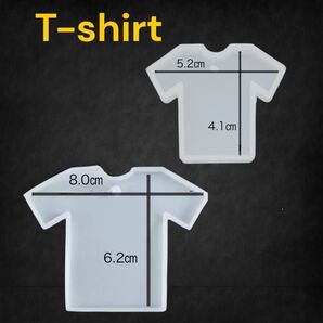 新品未使用【Tシャツ型 大きさ違い 2個セット 洋服 通し穴あり】シリコンモールド レジン型 推し活 シリコンモチーフ UVレジン