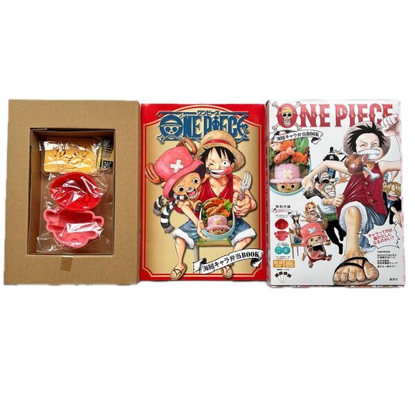 ONE PIECE海賊キャラ弁当BOOK 尾田栄一郎キャラってのは、腹のたしになるのかい?