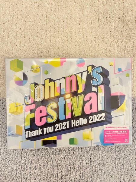 Johnny's Festival 2021 2022 Blu-ray