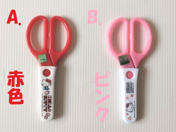Amazon.co.jp: KIYOHARA サンリオ ハローキティ 糸切りハサミ K