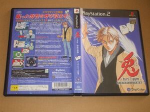 ▲PS2 兎 -野性の闘牌-【解説書なし】