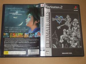 ▲PS2 KINGDOM HEARTS【ULTIMATE HITS】【解説書なし】