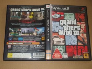 ▲PS2 グランド・セフト・オートⅢ【解説書なし】