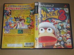 ▲PS2 サルゲッチュ3【解説書なし】