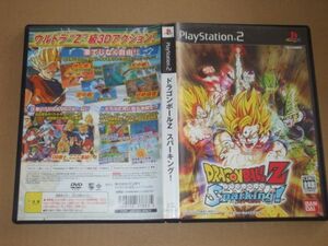 ▲PS2 ドラゴンボールZ スパーキング!【解説書なし】