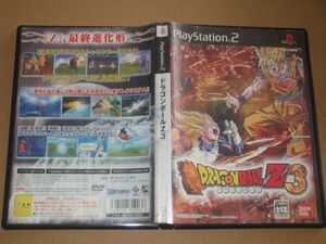 ▲PS2 ドラゴンボールZ3【解説書なし】