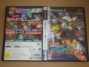 ▲PS2 NARUTO -ナルト- 疾風伝 ナルティメットアクセル2【解説書なし】