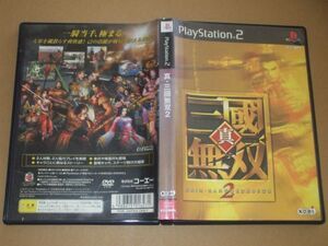 ▲PS2 真・三國無双2