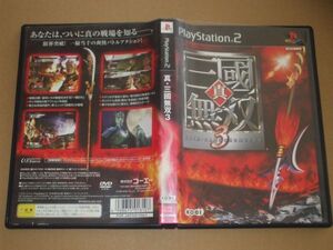 ▲PS2 真・三國無双3