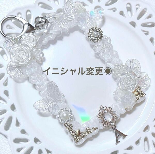 トレカキーホルダー ホイップデコ イニシャル ホワイト No.40 かわいい ハンドメイド チェキ