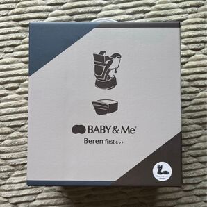 【新品未使用未開封】BABY & Me Beren first セット