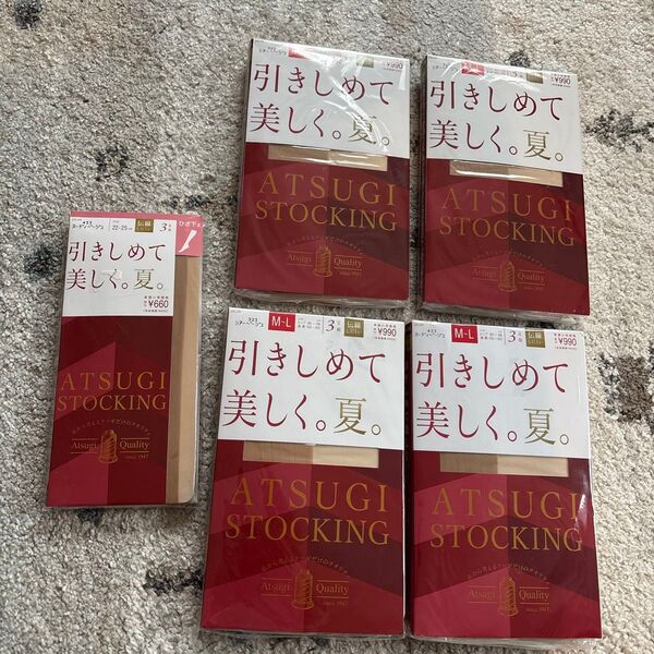 新品 アツギ ストッキング 5点セット ベージュ M-L