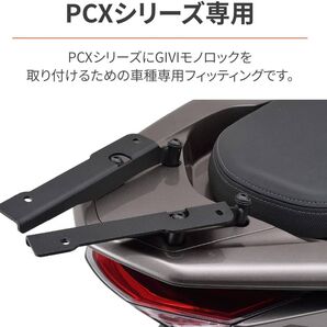 【新品】GIVI SR1190 SR1163 SR1136 PCX125/150/160 PCX用キャリア