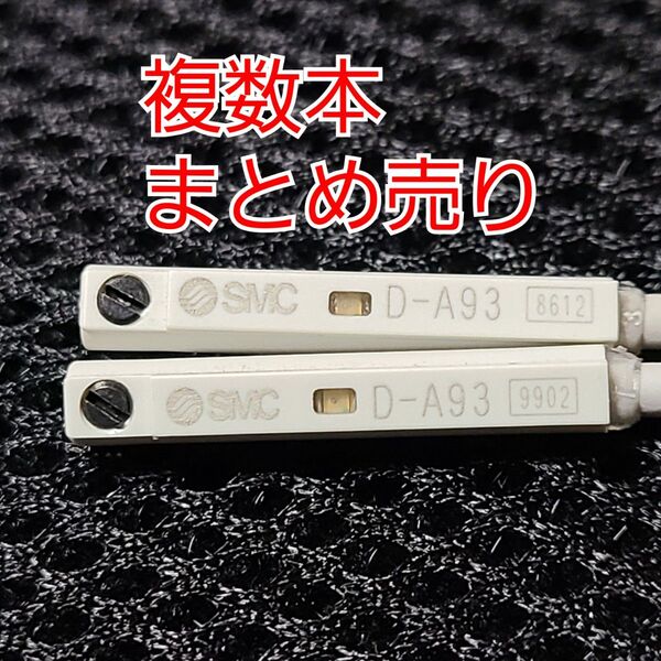 SMC オートスイッチ シリンダーセンサー