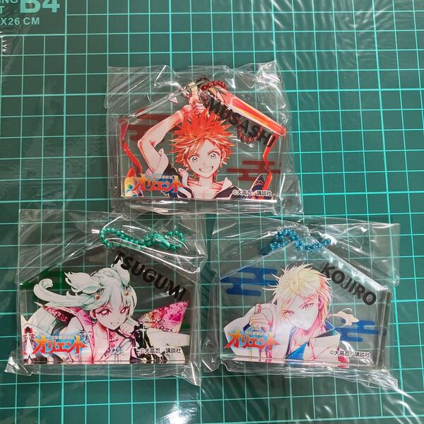 オリエント 絵馬型 アクリル キーホルダー セット 懸賞 当選品 レア コレクション