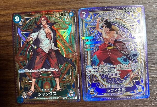 ワンピースカード 神速の拳