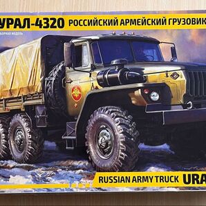 ズベズダ 1/35 ウラル