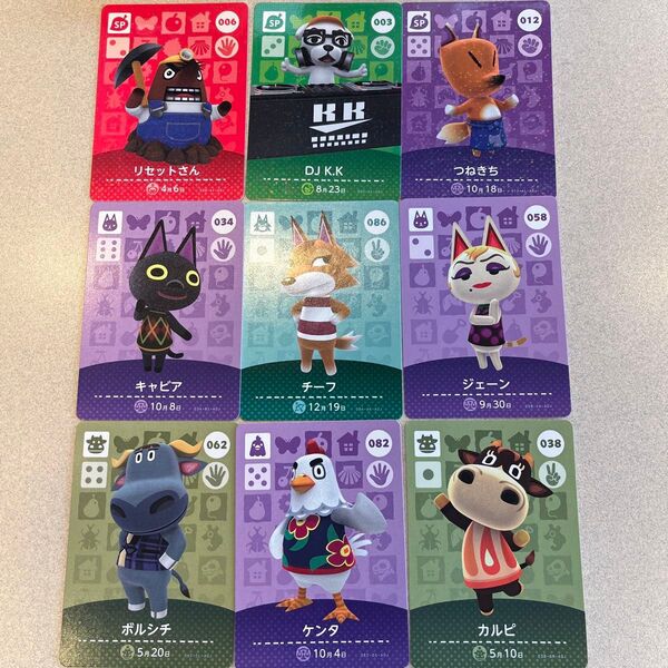 【最終値下げ】あつまれどうぶつの森 amiiboカード まとめ売り