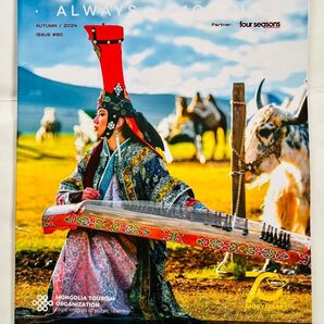 ★モンゴル 機内誌(2025年3月 持ち帰り)ほぼA4サイズ 76ページ全カラー 1冊(『ウランバートル市街図』などのオマケ付き)