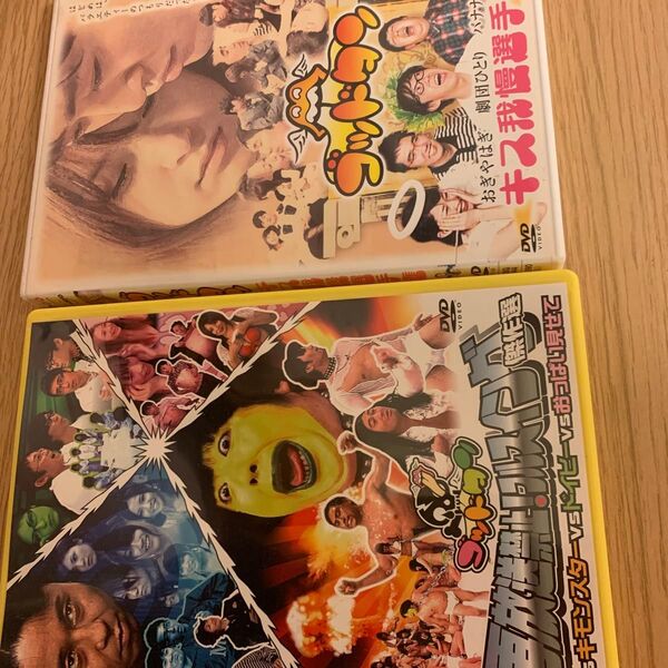 ゴッドタン 再放送禁止! フルスイング傑作選/おぎやはぎ/劇団ひとり/他等DVD2枚セット