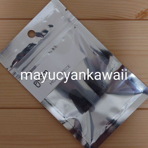 ◆新品・未開封◆2個入◆ プルームテックプラス ウィズ マウスピース 純正 アクセサリー PloomTECH + with 1.5