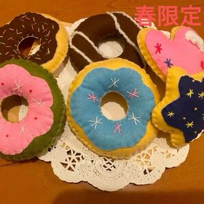 フェルトハンドメイド ドーナツセット バレンタイン