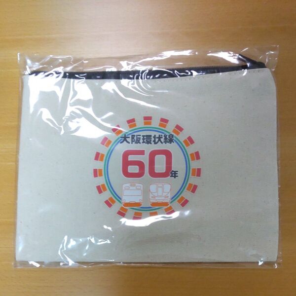 JR西日本 大阪環状線60年記念ポーチ