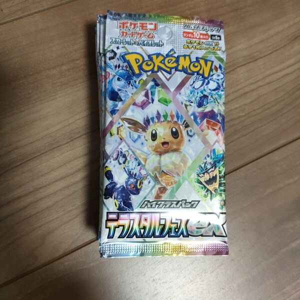テラスタルフェスex 1BOX