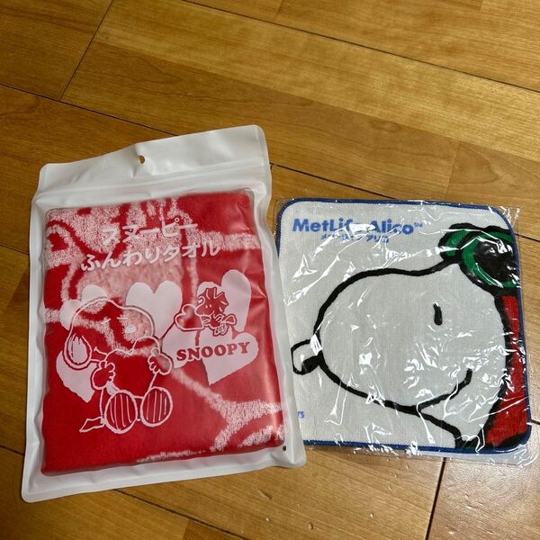 スヌーピー ふんわりタオル ハンドタオル 非売品