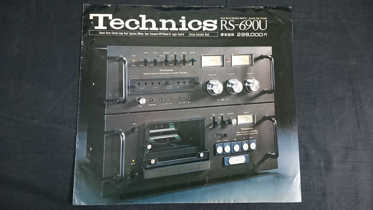 Yahoo!オークション -「technics rs」(カセットデッキ Yahoo!オークション -「technics rs」(カセットデッキ