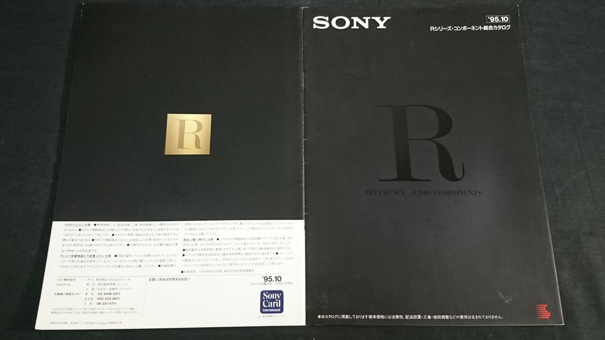 Yahoo!オークション -「sony cdp-r3」の落札相場・落札価格 Yahoo!オークション -「sony cdp-r3」の落札相場・落札価格