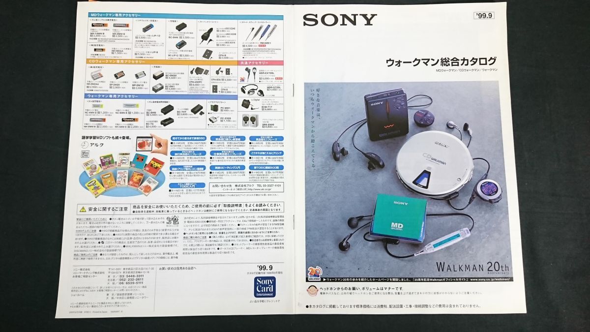 Yahoo!オークション -「wm-d6c」の落札相場・落札価格 Yahoo!オークション -「wm-d6c」の落札相場・落札価格