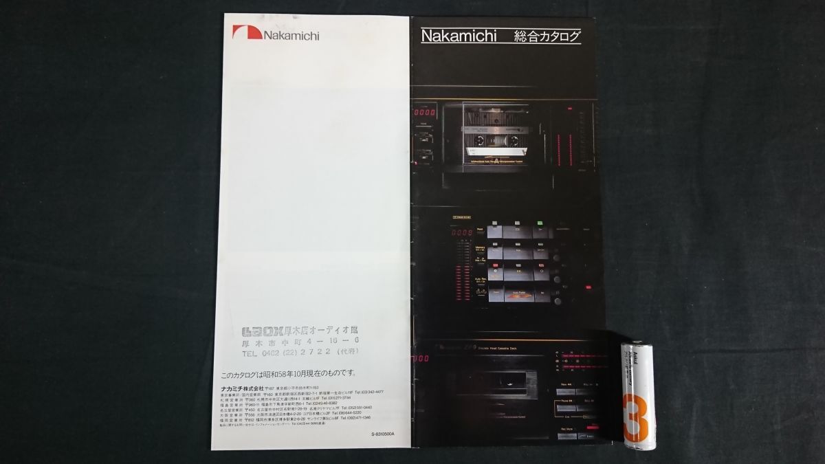 2025年最新】Yahoo!オークション -nakamichi bx-1(家電、AV 2025年最新】Yahoo!オークション -nakamichi bx-1(家電、AV