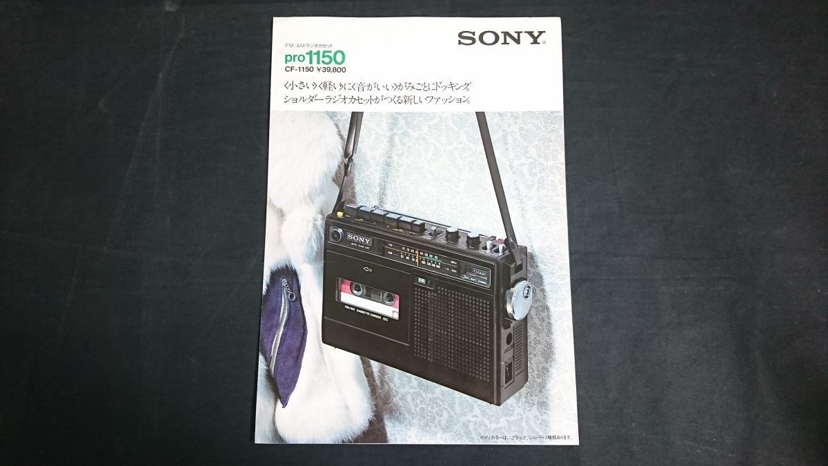 Yahoo!オークション -「9000」(ラジカセ) (カセットデッキ)の