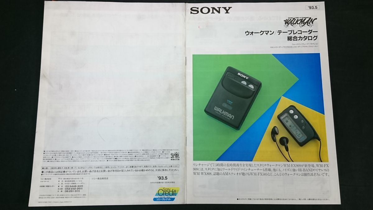 2025年最新】Yahoo!オークション -wm-d6cの中古品・新品・未使用