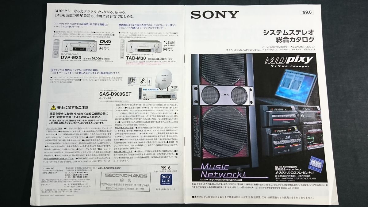 Yahoo!オークション -「sony jmd-7」の落札相場・落札価格 Yahoo!オークション -「sony jmd-7」の落札相場・落札価格