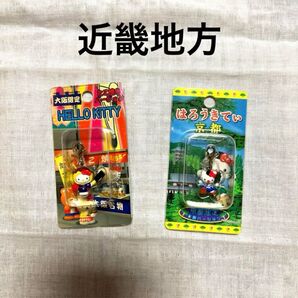 ハローキティ ご当地ストラップ