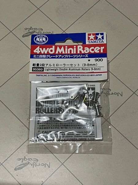 軽量2段アルミローラーセット (9-8mm)(95380)ミニ四駆