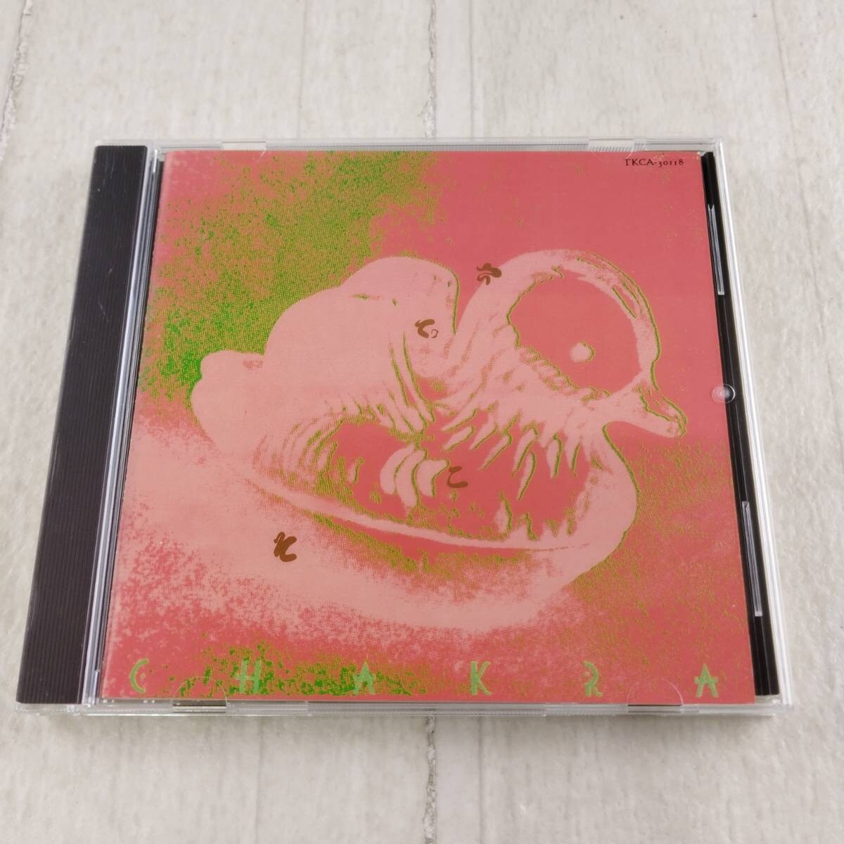 チャクラ Chakra - さてこそ – pianola records