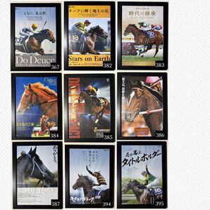 【1枚 2580円】 【A4黒額縁付】【個別買い大歓迎】有馬記念 ドウデュース レガレイラ ヒーロー列伝 ポスター